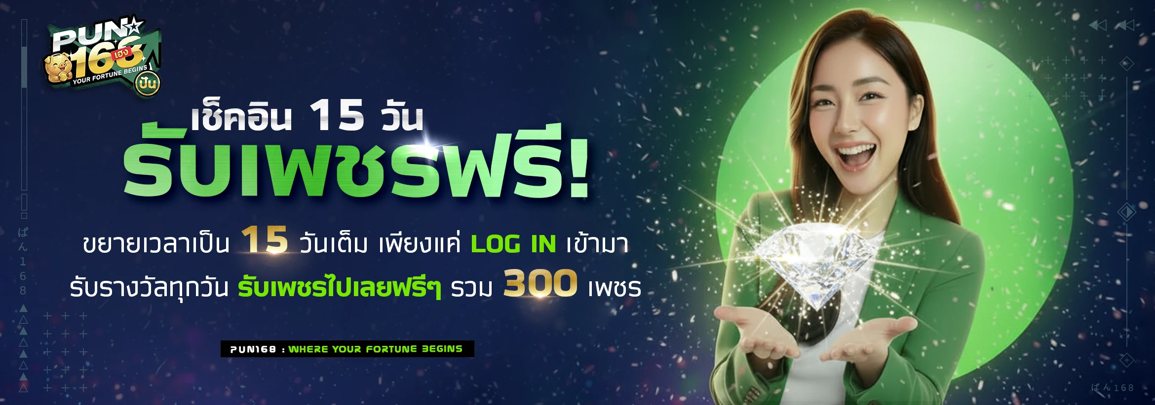 PUN168 | ทางเข้า สมัครสมาชิก สล็อตและคาสิโนออนไลน์