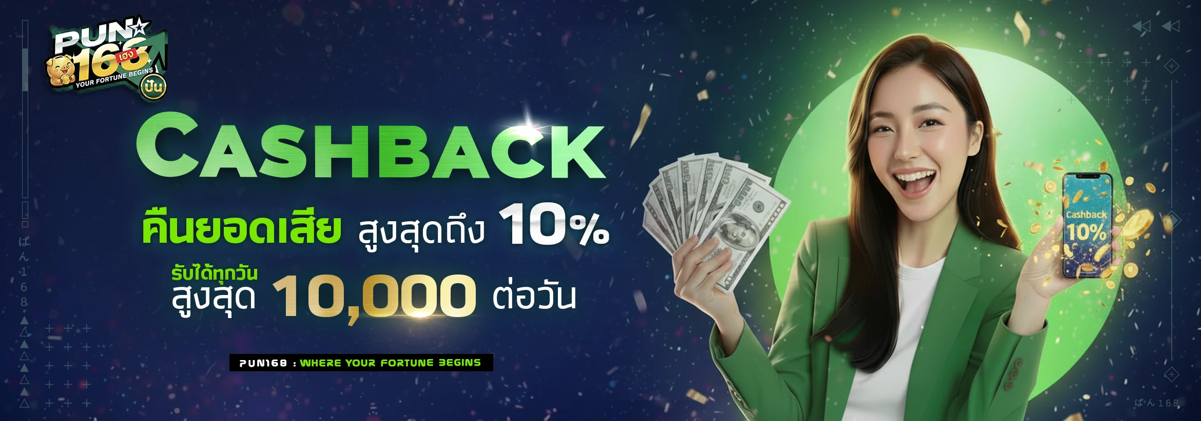 PUN168 | ทางเข้า สมัครสมาชิก สล็อตและคาสิโนออนไลน์